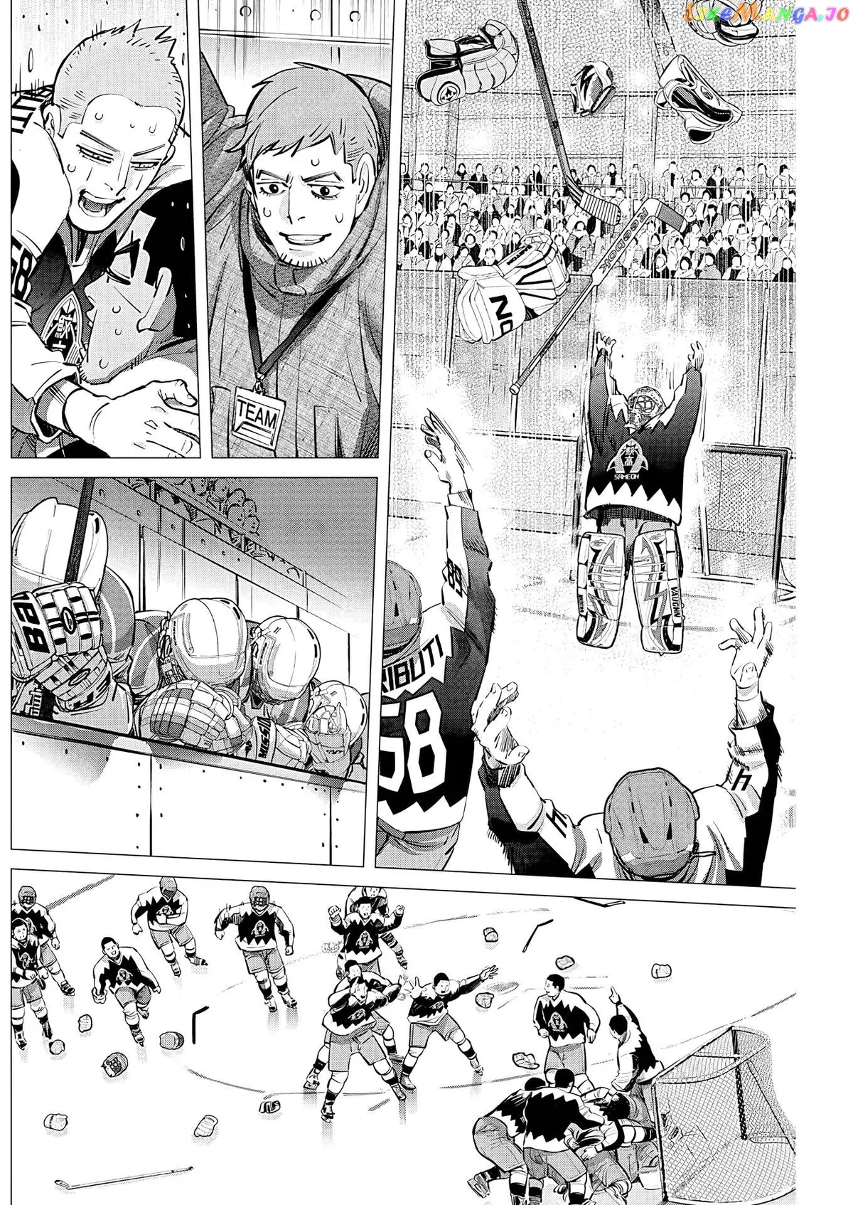 Dogsred  Manga Chapter 11 page 15 - 