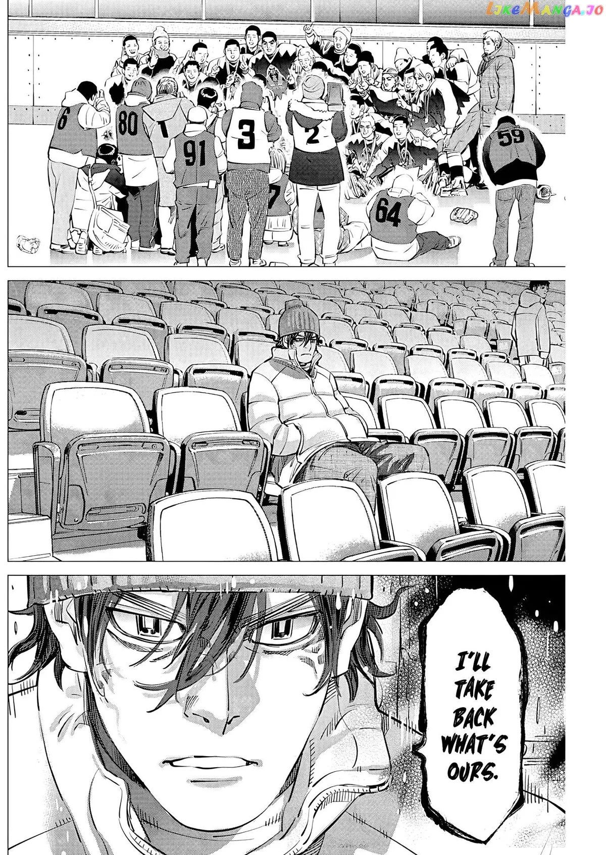 Dogsred  Manga Chapter 11 page 17 - 