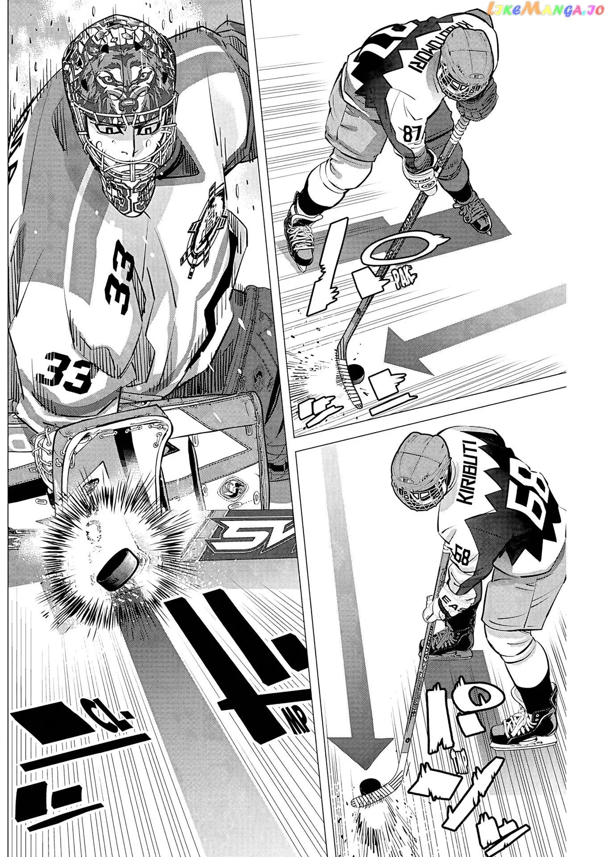 Dogsred  Manga Chapter 11 page 3 - 