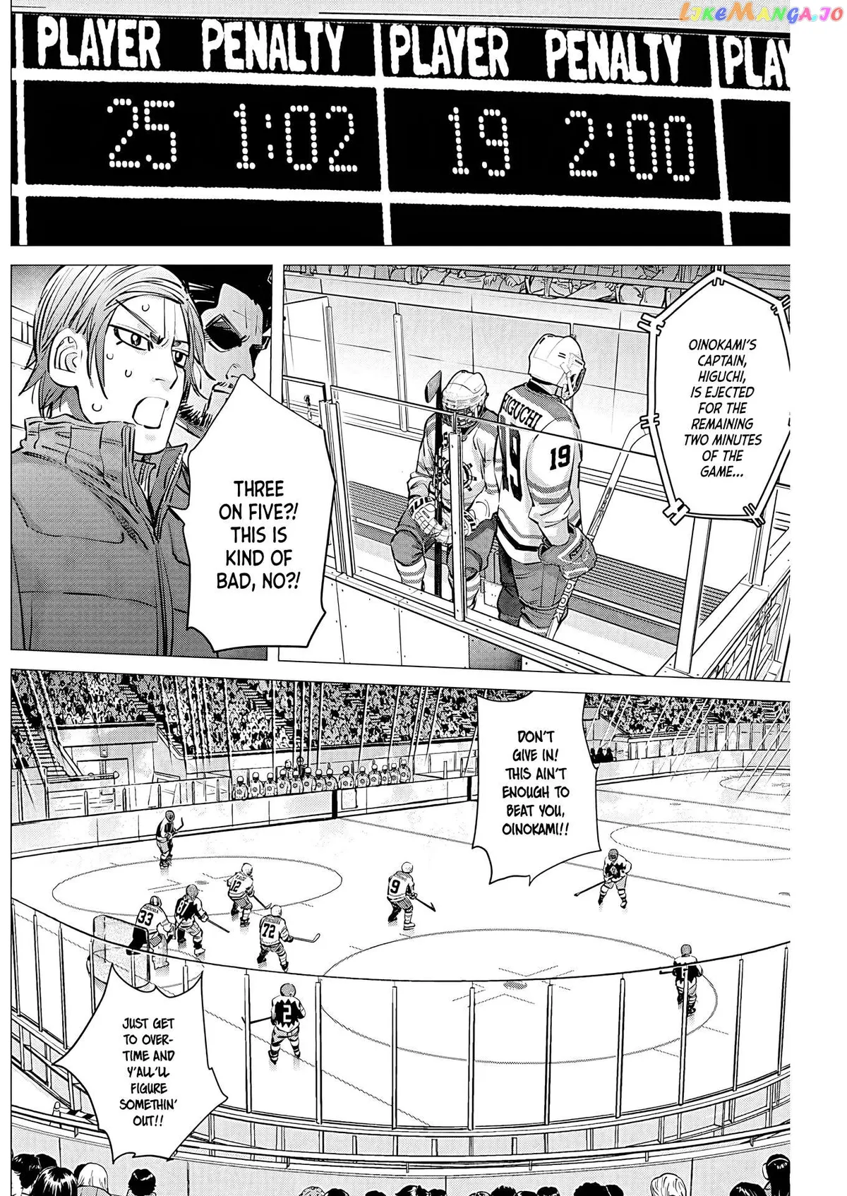 Dogsred  Manga Chapter 11 page 7 - 