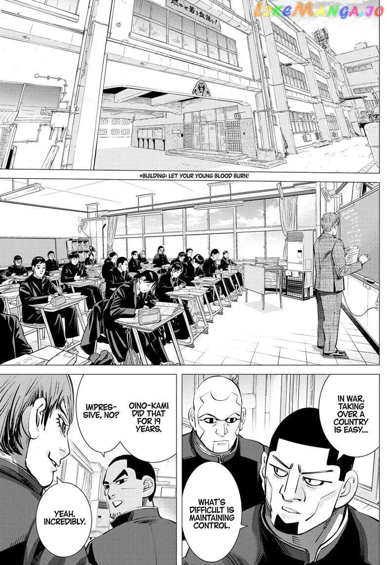Dogsred  Manga Chapter 12 page 16 - 