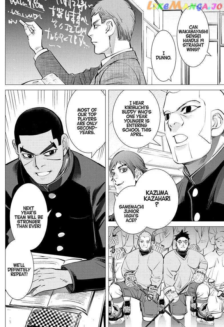 Dogsred  Manga Chapter 12 page 17 - 