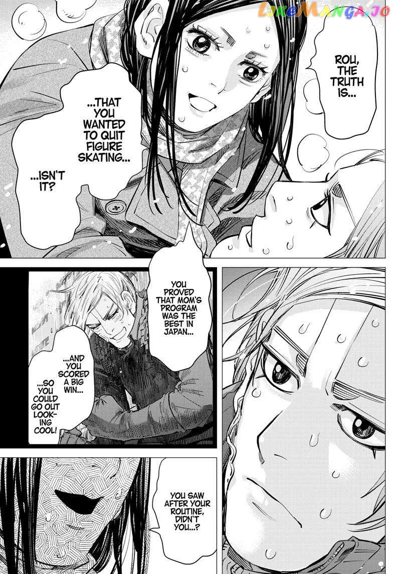 Dogsred  Manga Chapter 12 page 4 - 