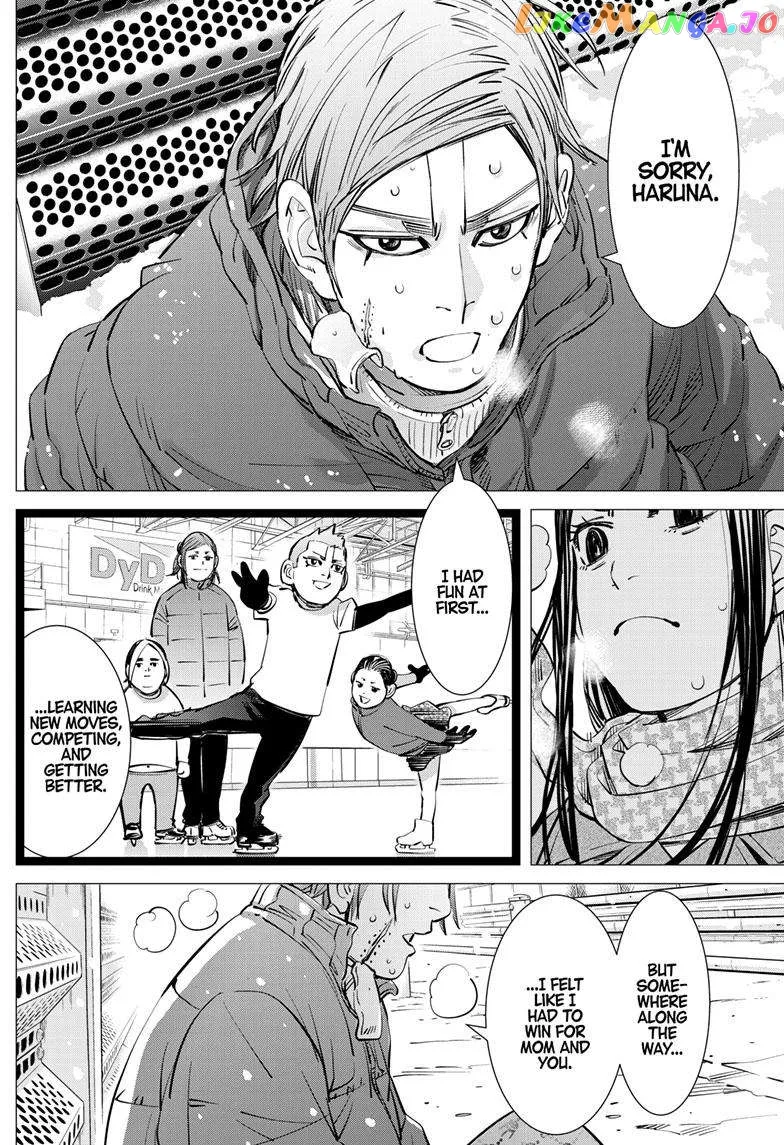 Dogsred  Manga Chapter 12 page 7 - 