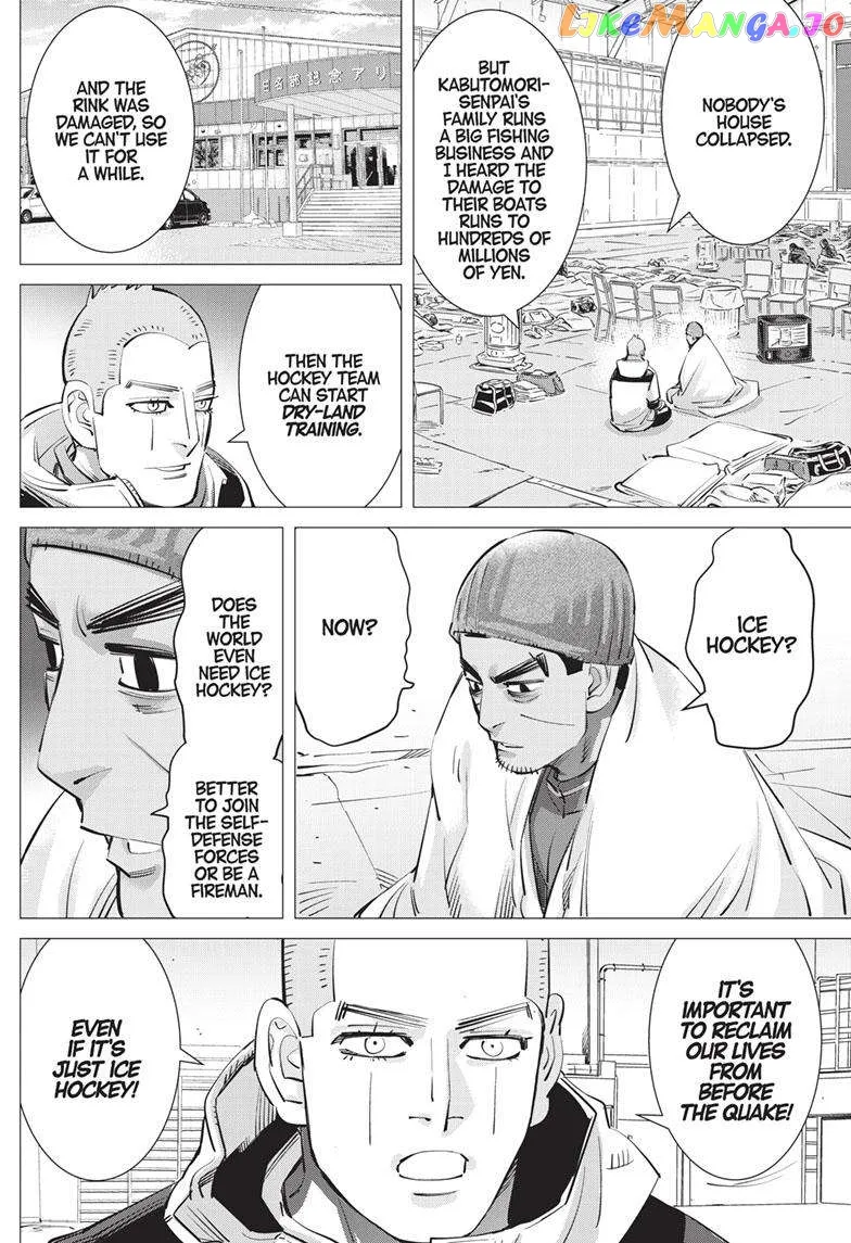 Dogsred  Manga Chapter 13 page 17 - 