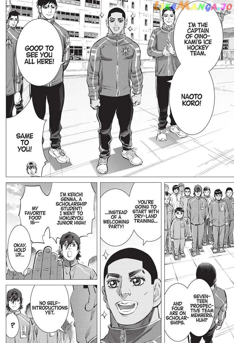 Dogsred  Manga Chapter 14 page 4 - 
