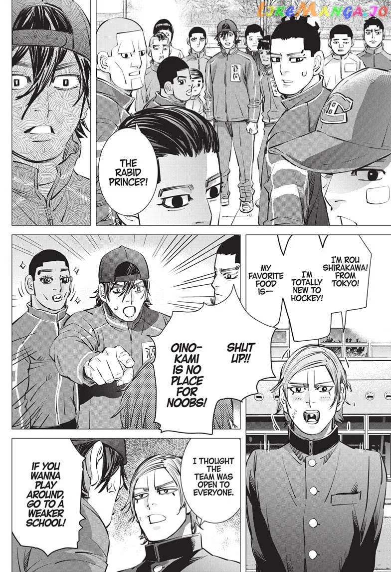 Dogsred  Manga Chapter 14 page 6 - 