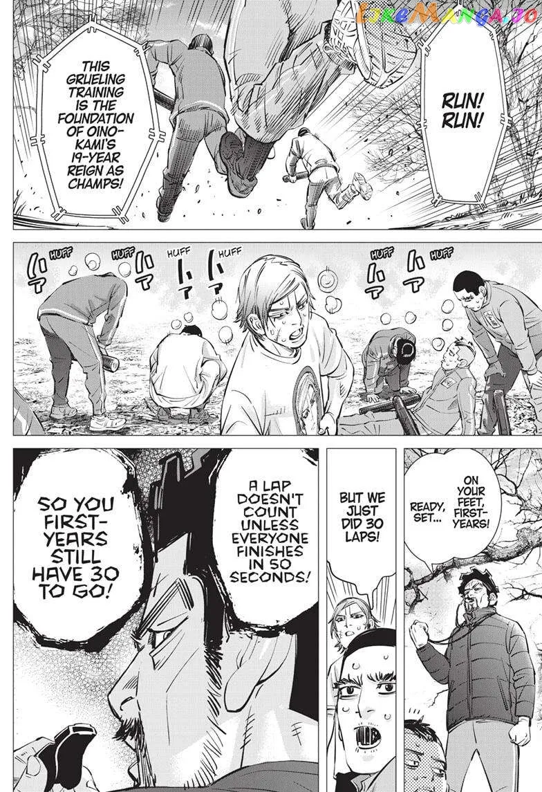 Dogsred  Manga Chapter 15 page 12 - 