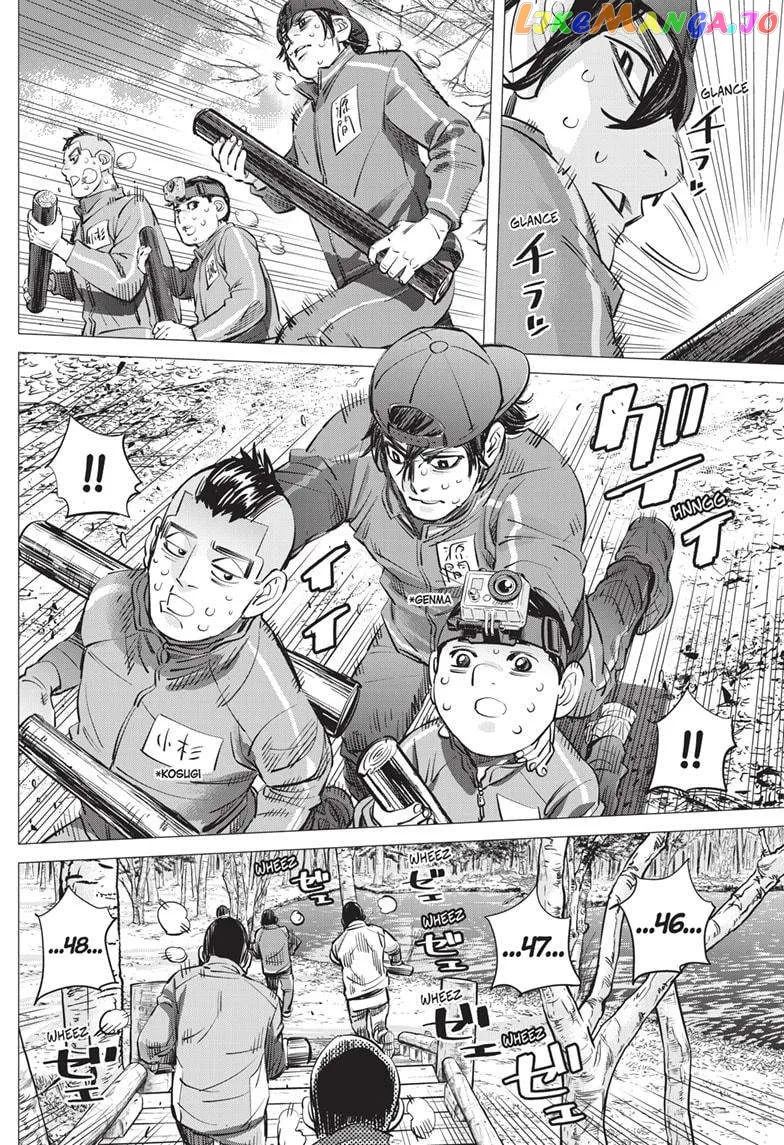 Dogsred  Manga Chapter 15 page 16 - 