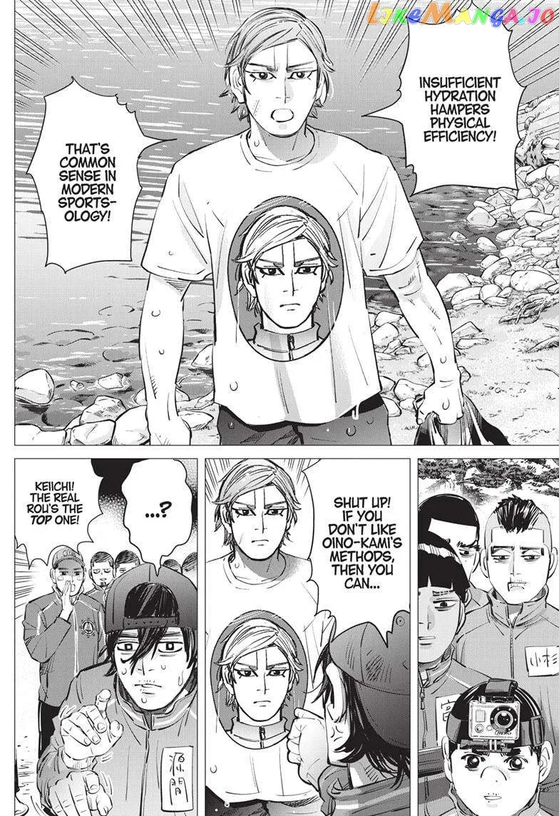 Dogsred  Manga Chapter 15 page 10 - 