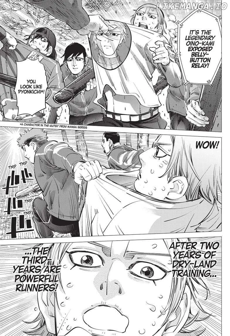 Dogsred  Manga Chapter 16 page 3 - 