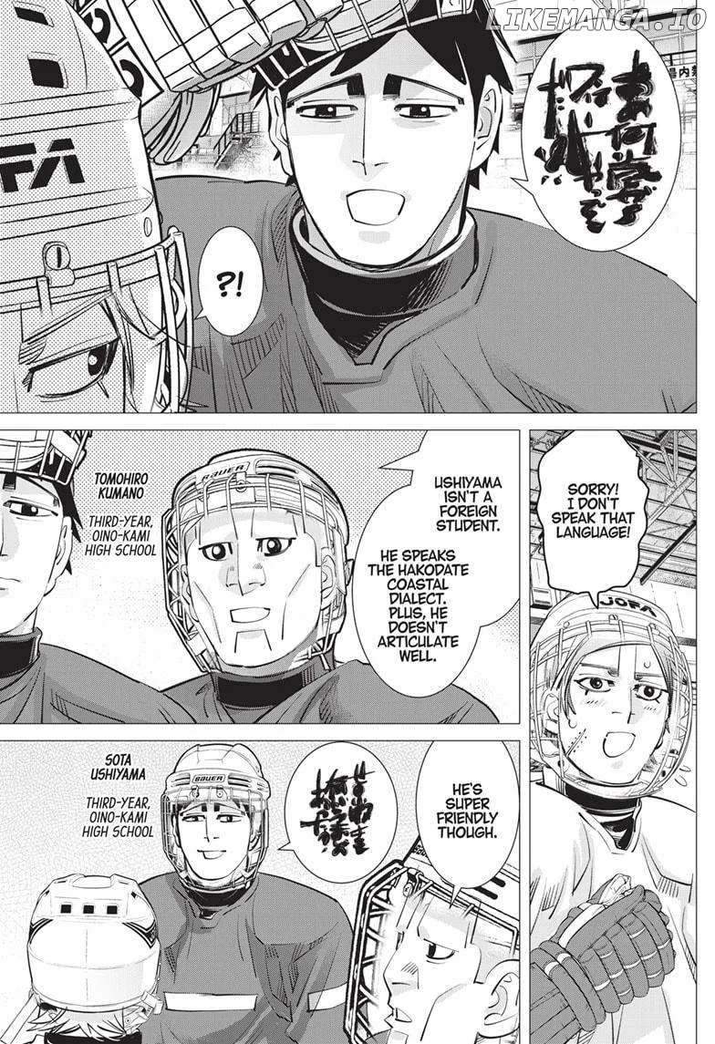 Dogsred  Manga Chapter 18 page 13 - 