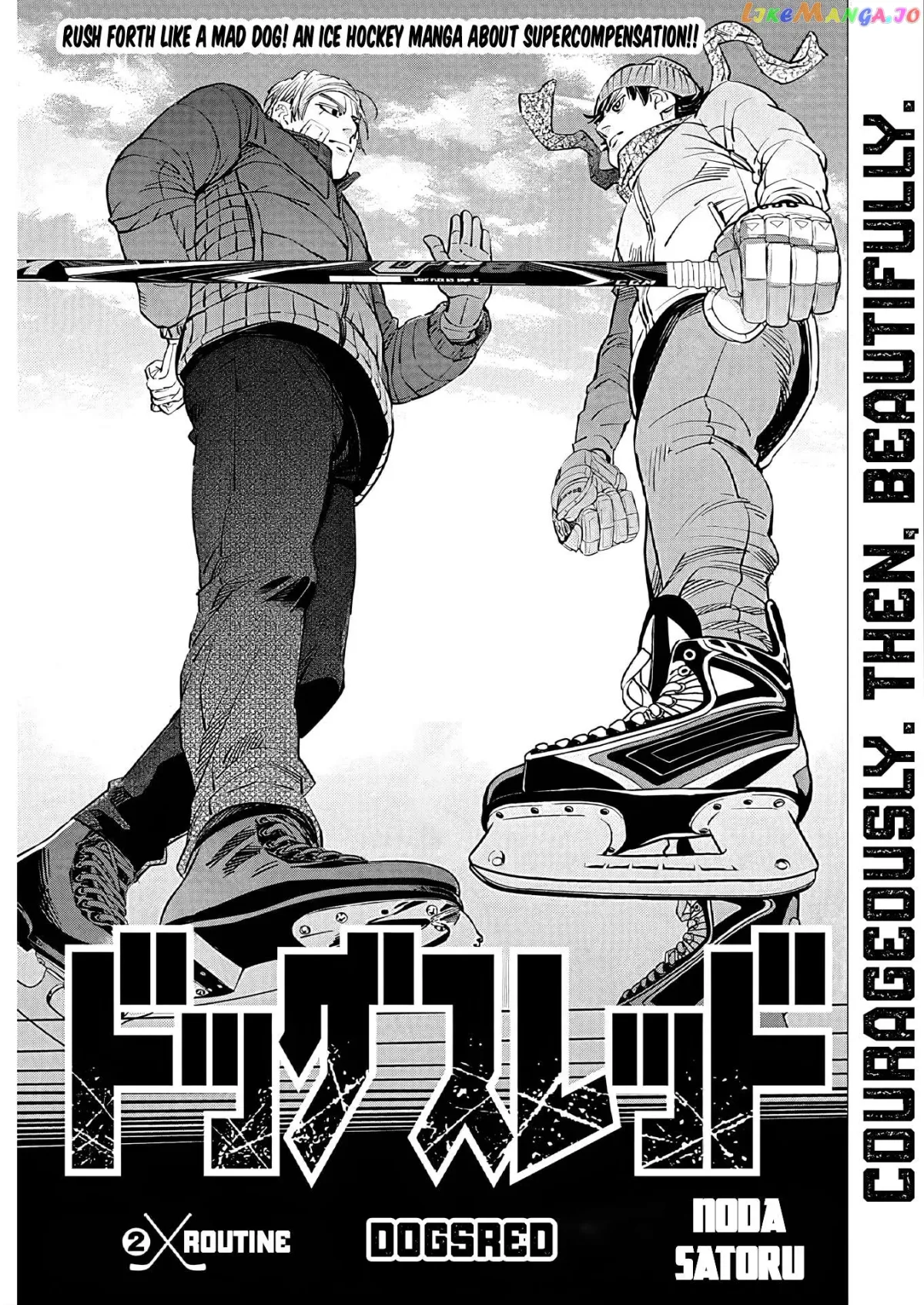 Dogsred  Manga Chapter 2 page 2 - 