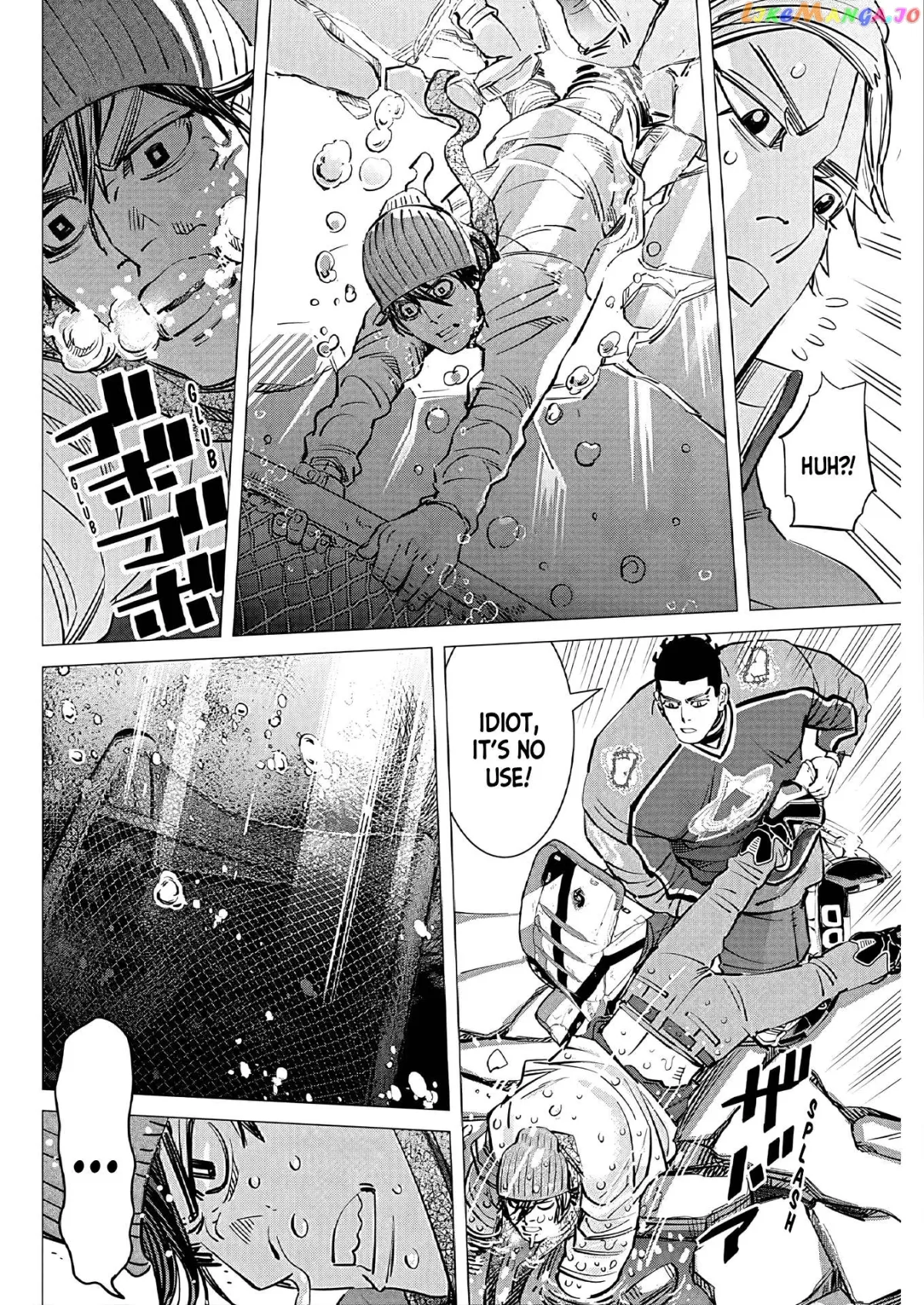 Dogsred  Manga Chapter 2 page 15 - 