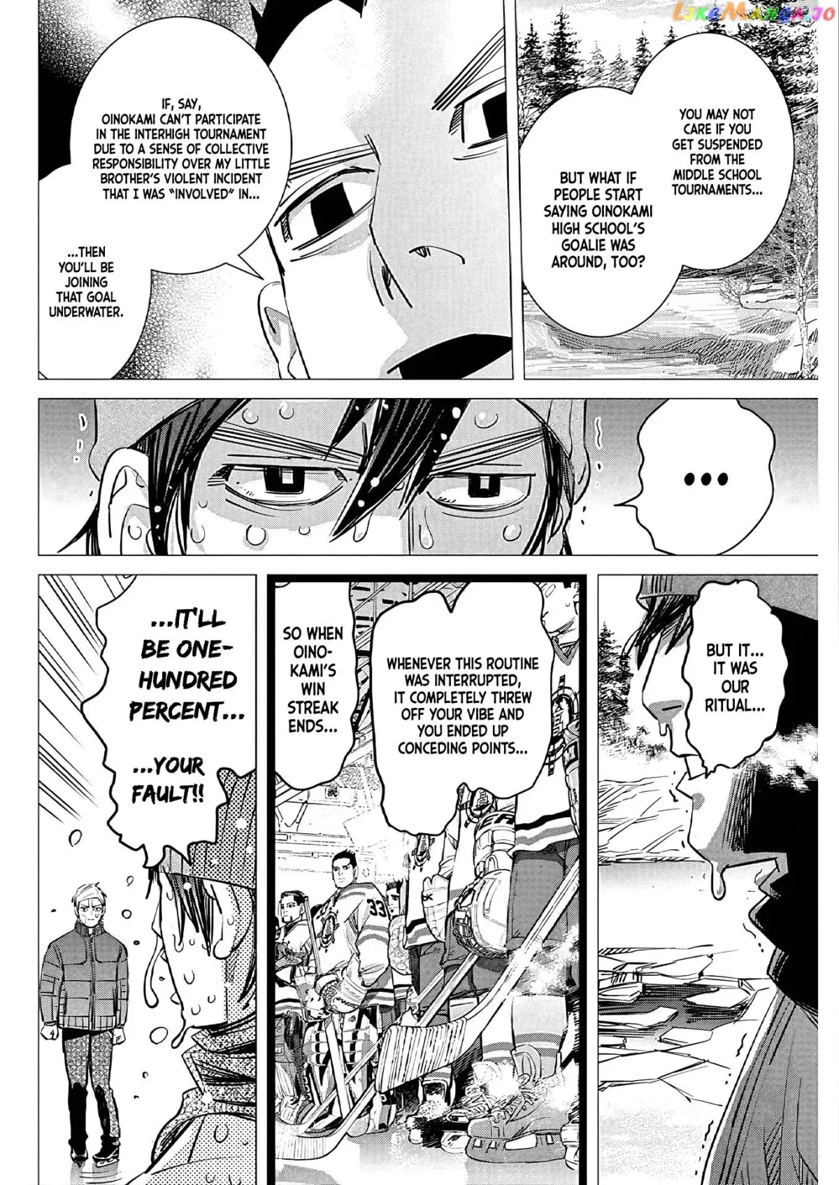 Dogsred  Manga Chapter 2 page 17 - 