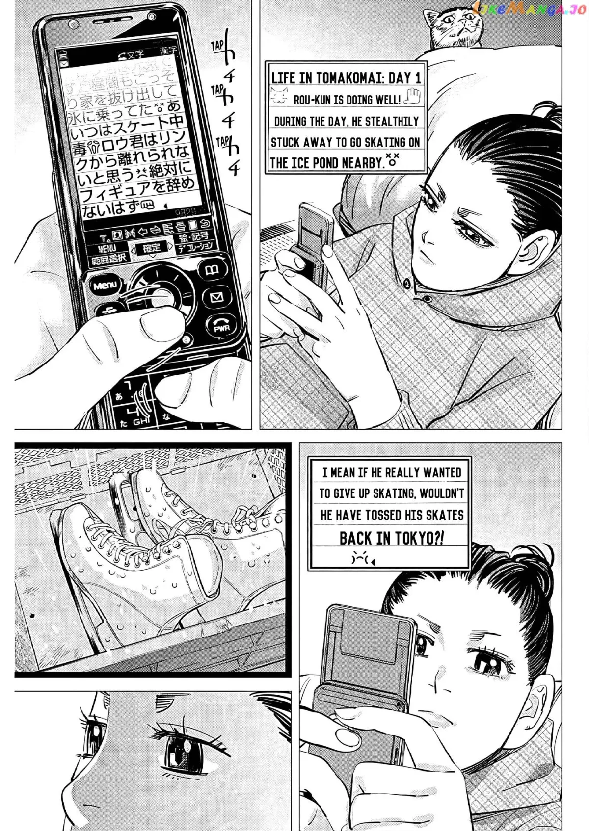 Dogsred  Manga Chapter 2 page 22 - 
