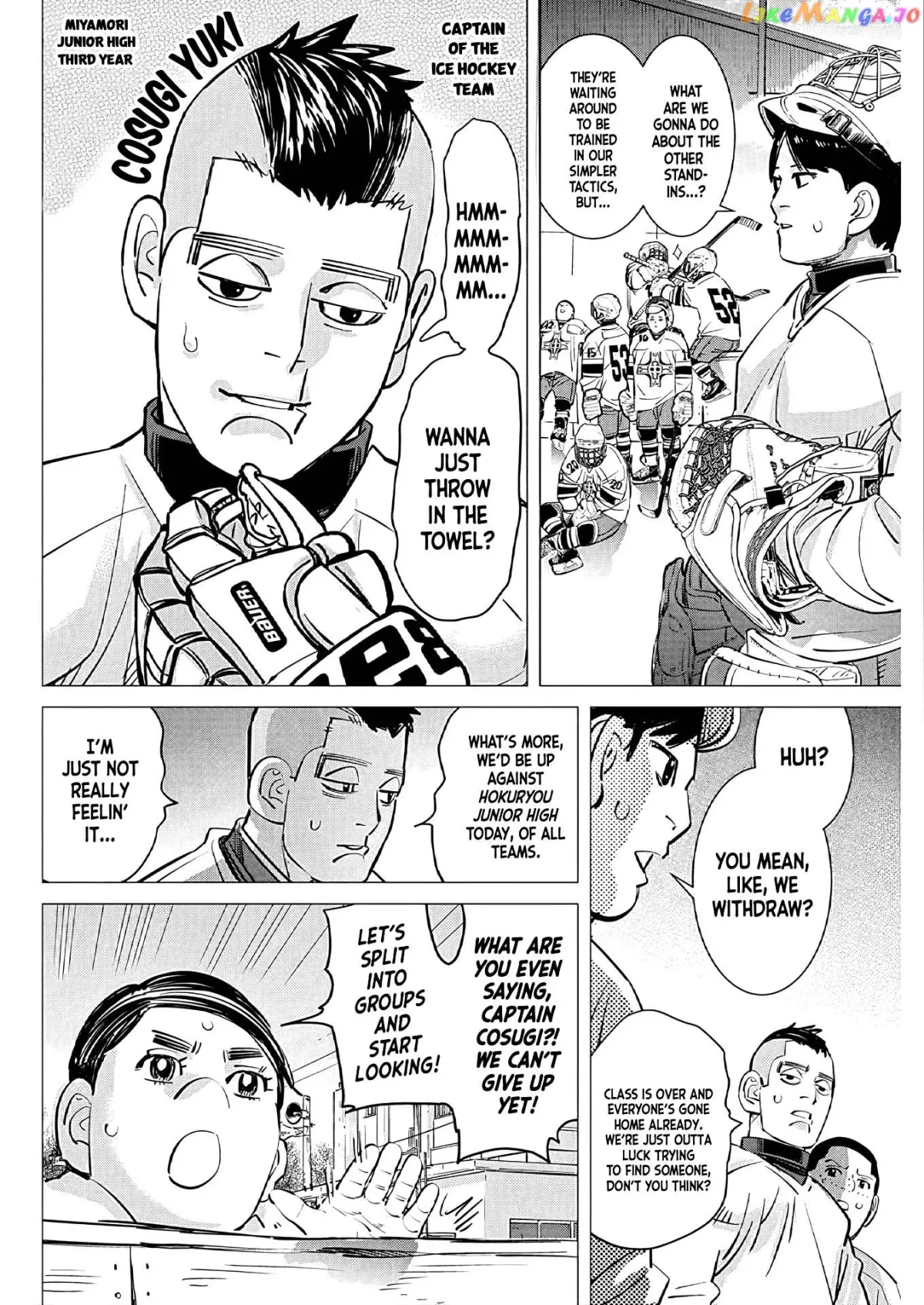 Dogsred  Manga Chapter 2 page 25 - 