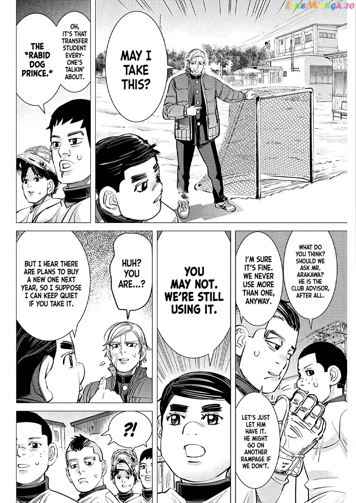 Dogsred  Manga Chapter 2 page 27 - 