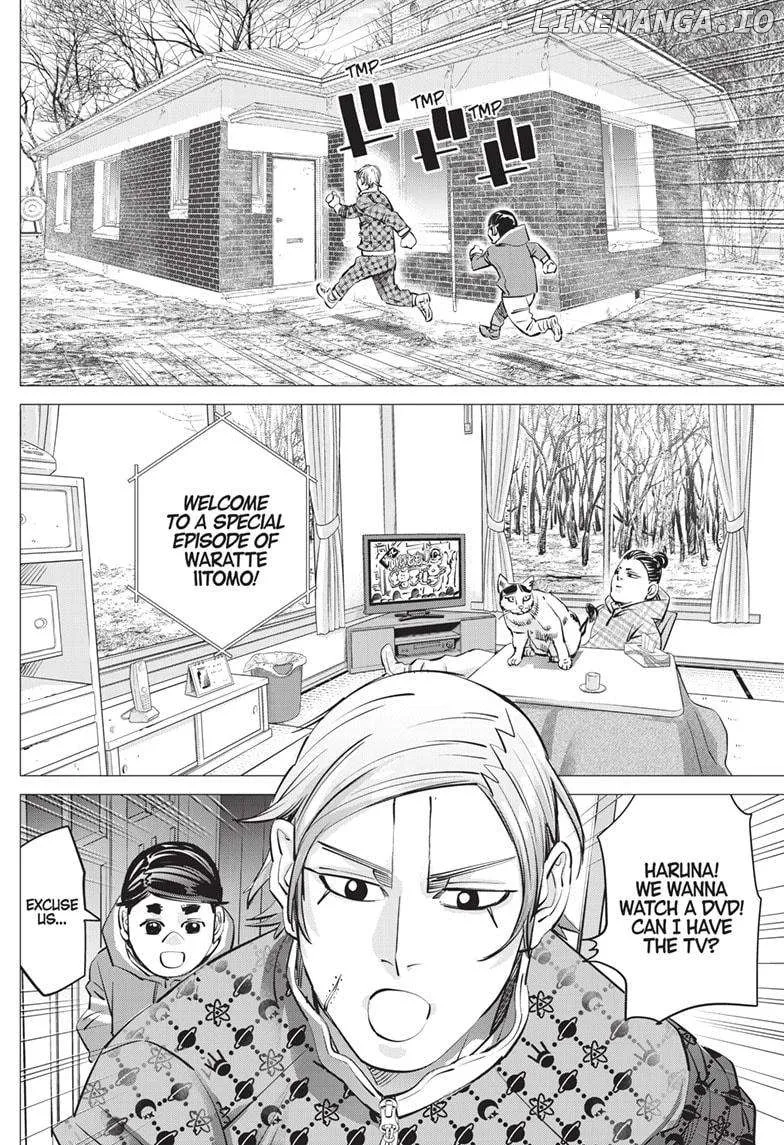 Dogsred  Manga Chapter 26 page 2 - 