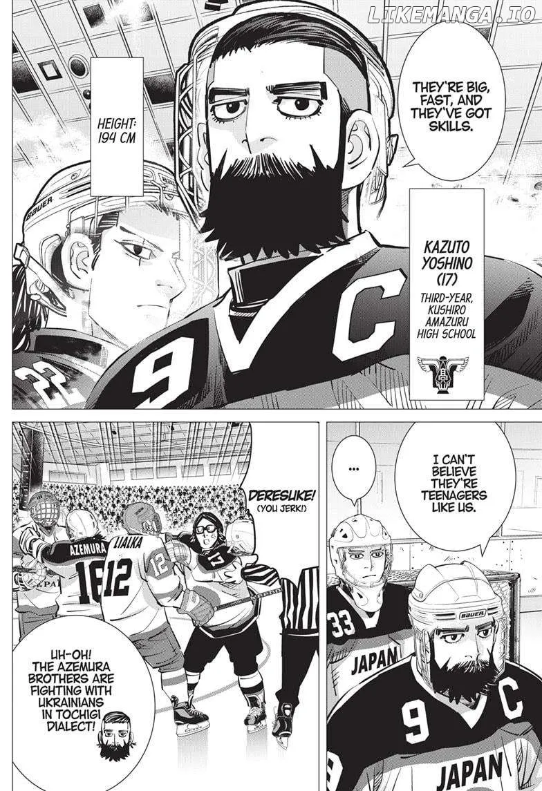 Dogsred  Manga Chapter 26 page 12 - 