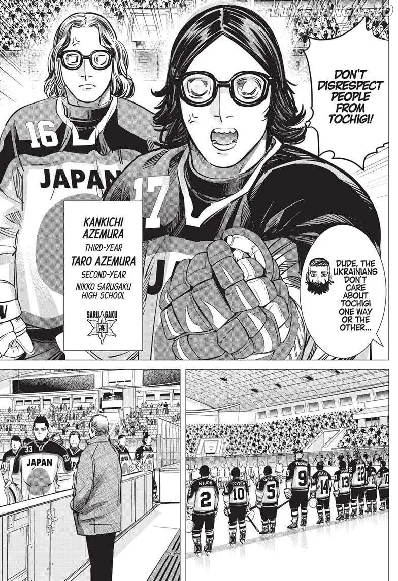Dogsred  Manga Chapter 26 page 13 - 