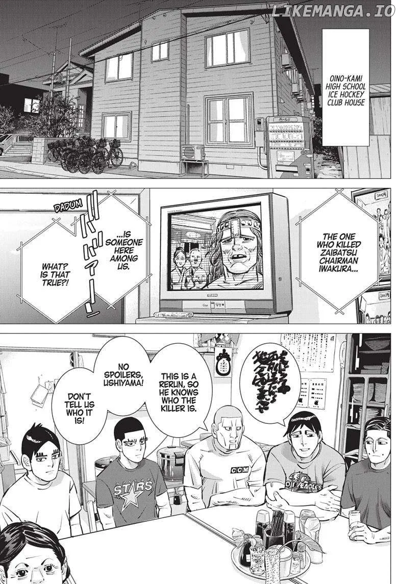 Dogsred  Manga Chapter 27 page 13 - 