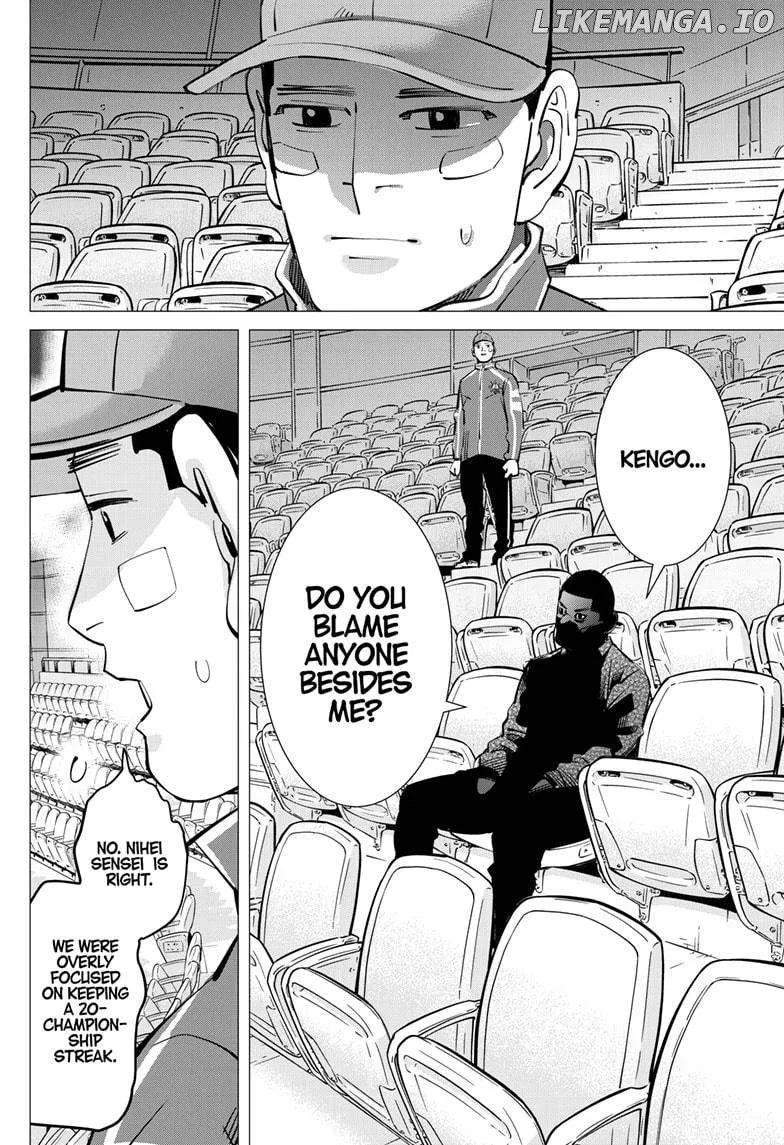 Dogsred  Manga Chapter 29 page 15 - 