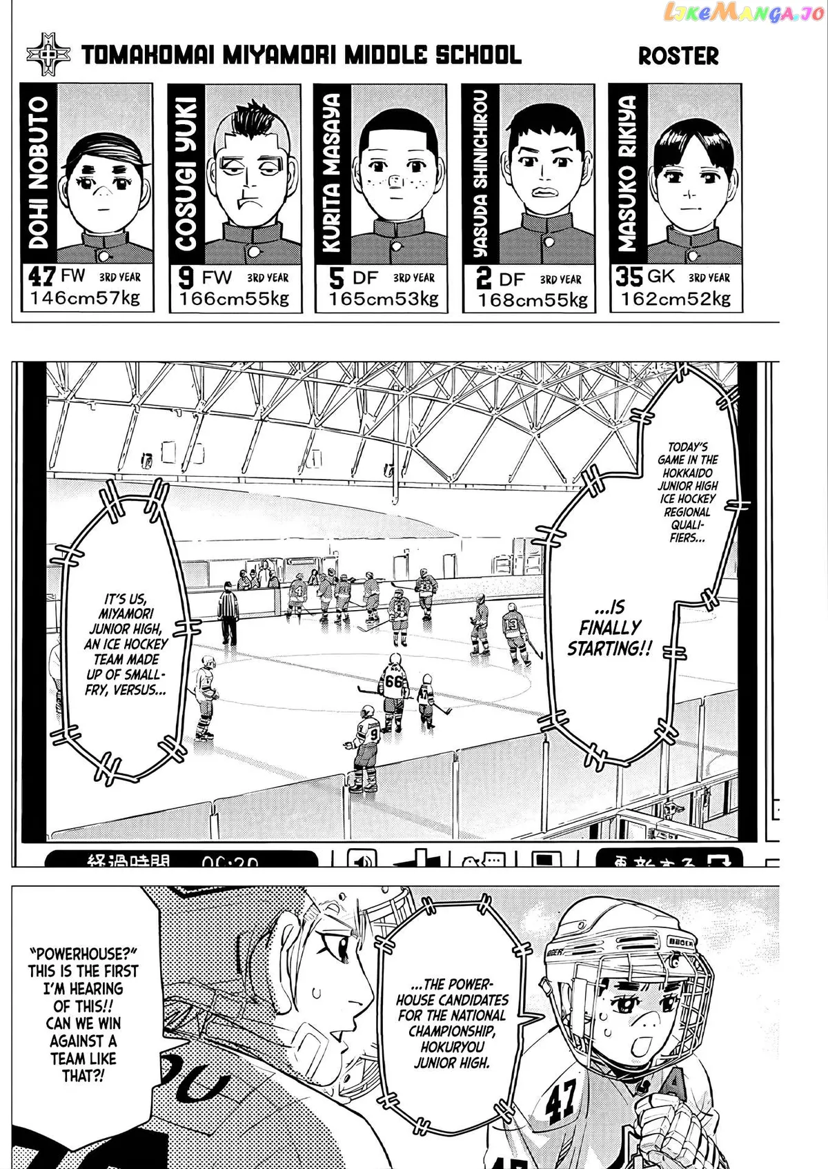 Dogsred  Manga Chapter 3 page 3 - 
