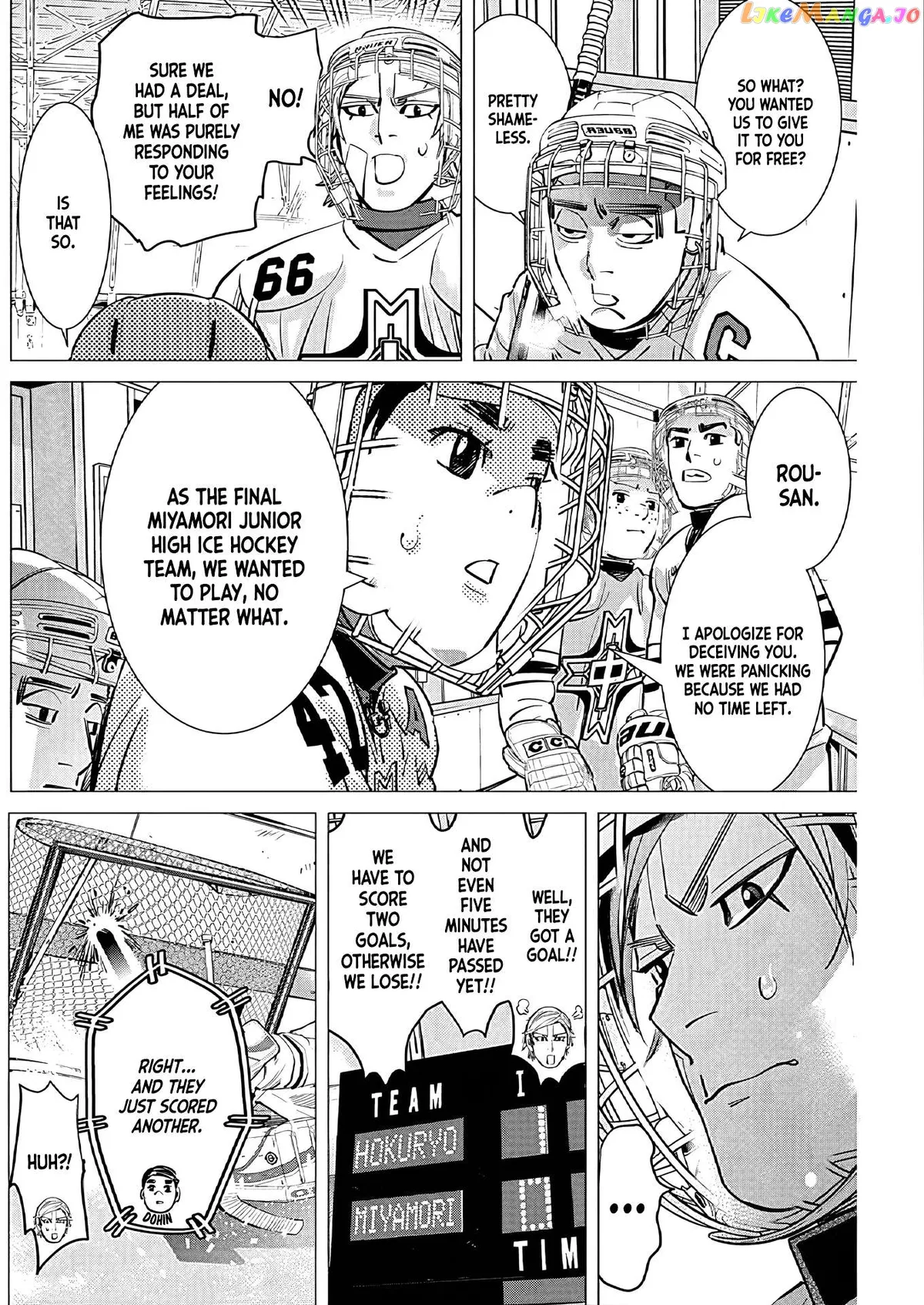 Dogsred  Manga Chapter 3 page 21 - 