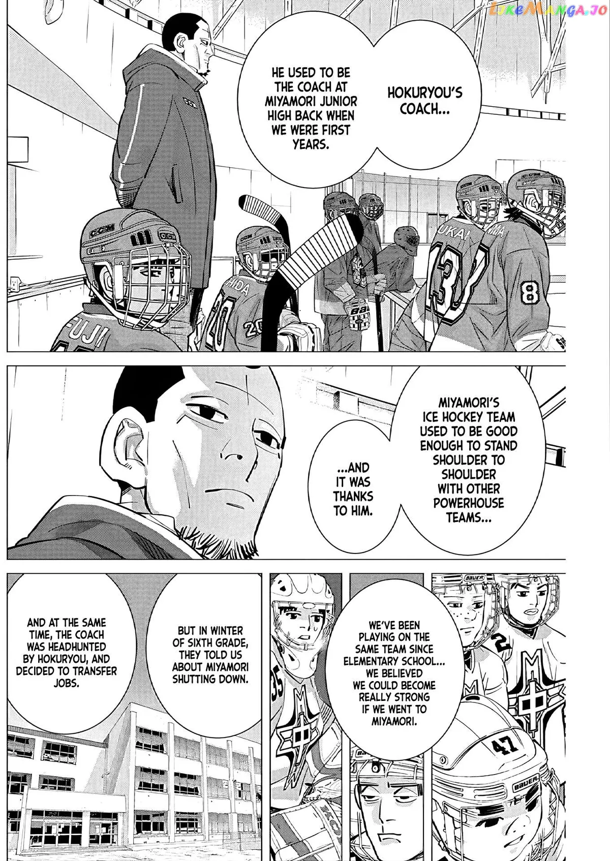 Dogsred  Manga Chapter 3 page 23 - 