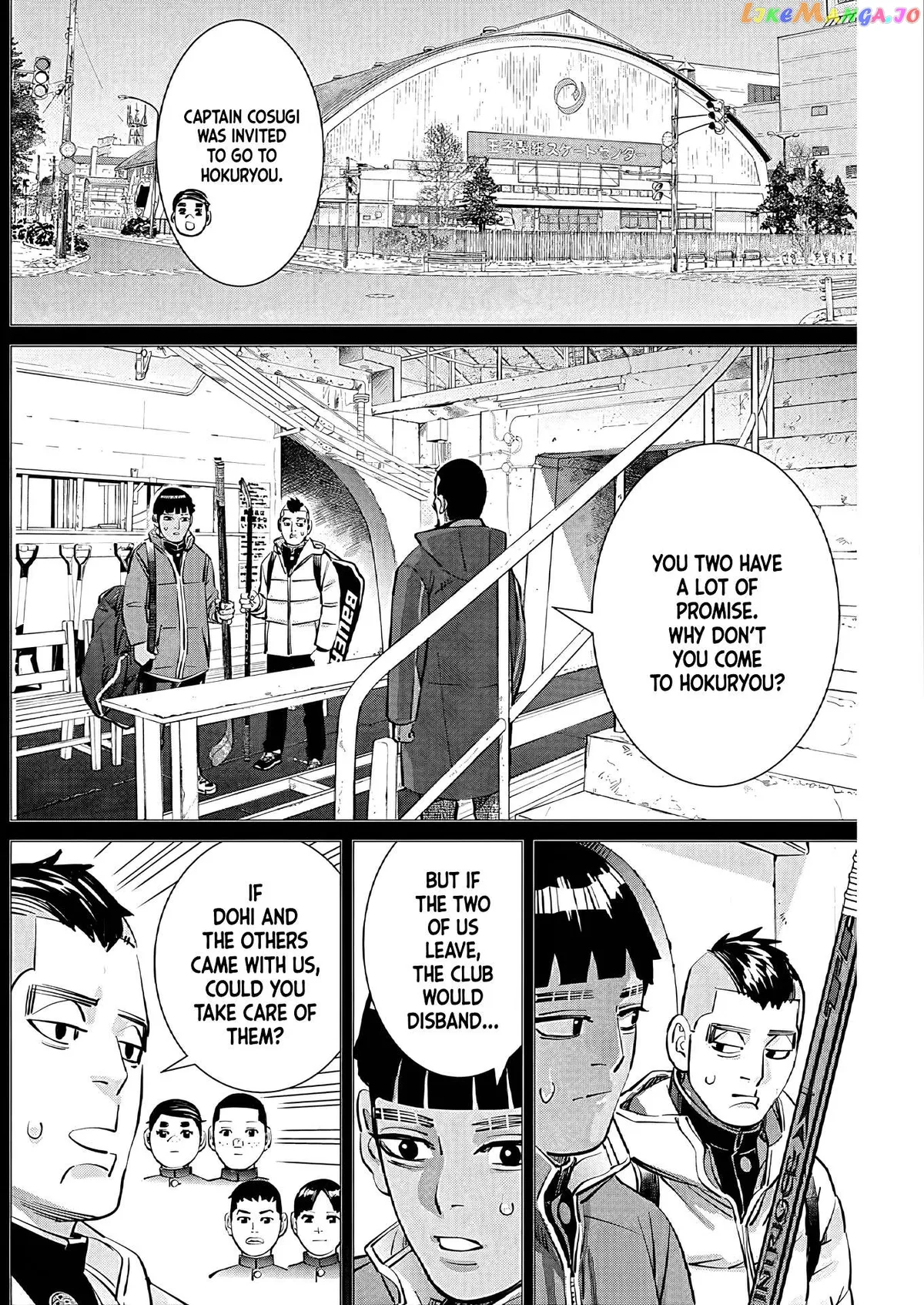 Dogsred  Manga Chapter 3 page 25 - 