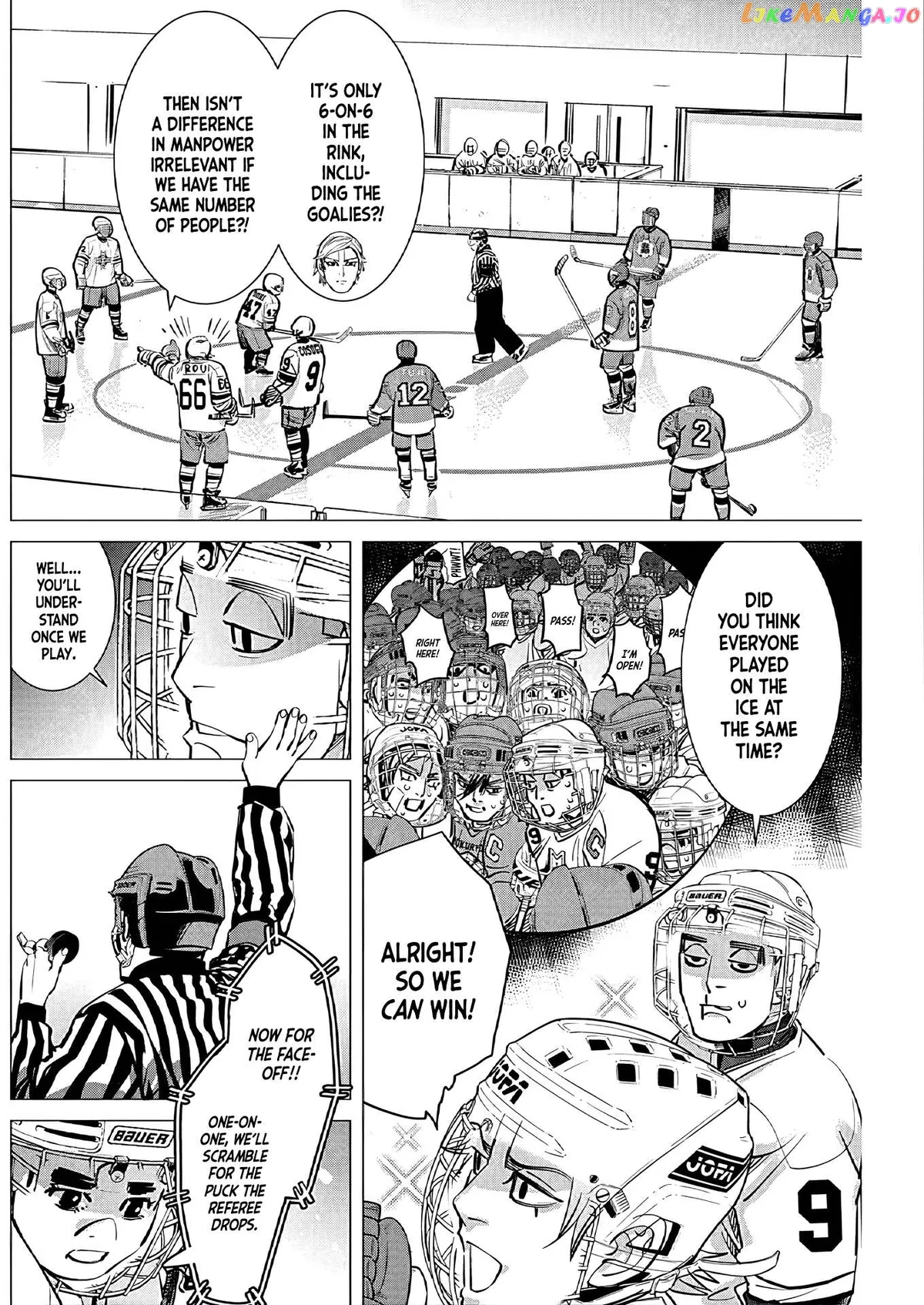 Dogsred  Manga Chapter 3 page 5 - 