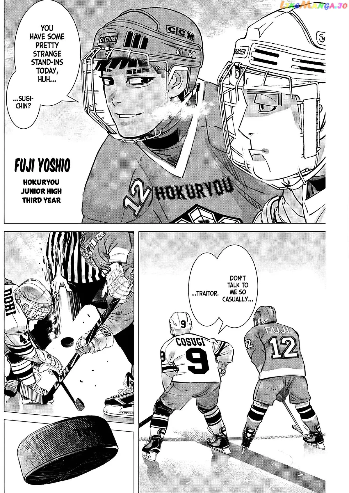 Dogsred  Manga Chapter 3 page 7 - 