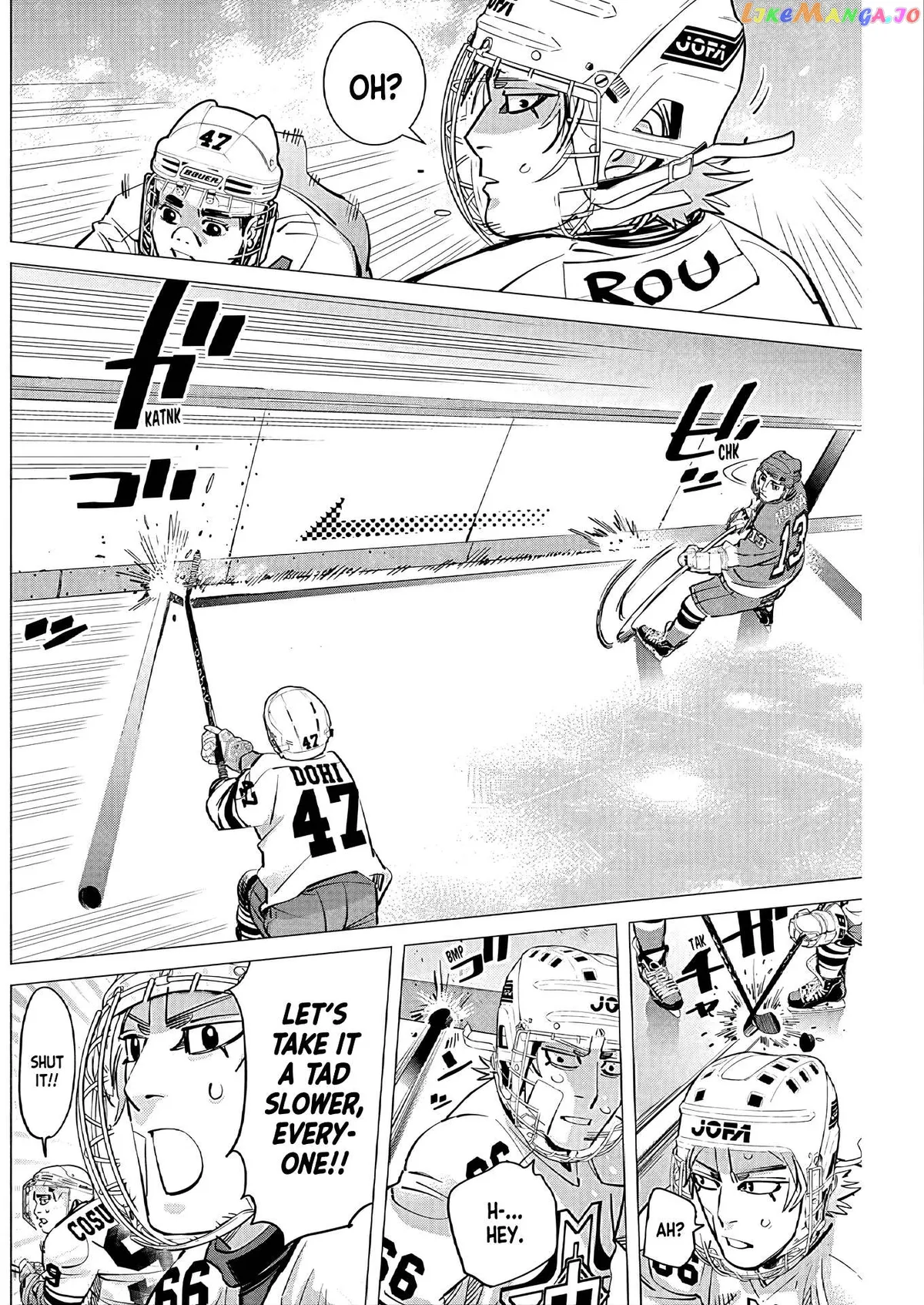 Dogsred  Manga Chapter 3 page 9 - 