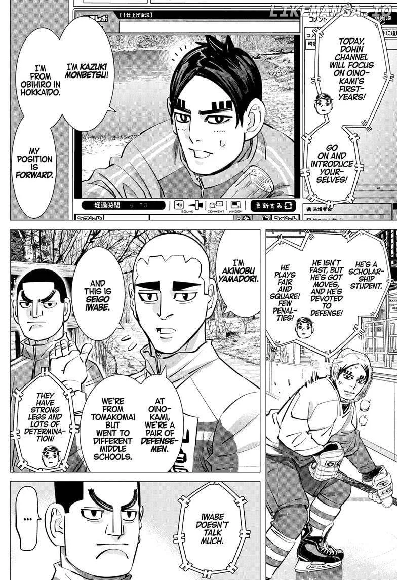 Dogsred  Manga Chapter 30 page 2 - 