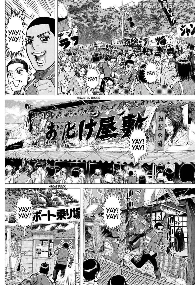 Dogsred  Manga Chapter 31 page 2 - 
