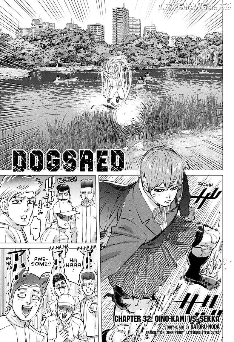 Dogsred  Manga Chapter 32 page 1 - 