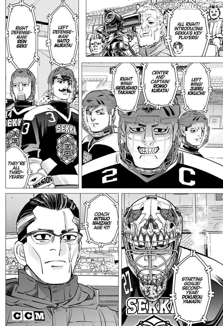 Dogsred  Manga Chapter 32 page 14 - 