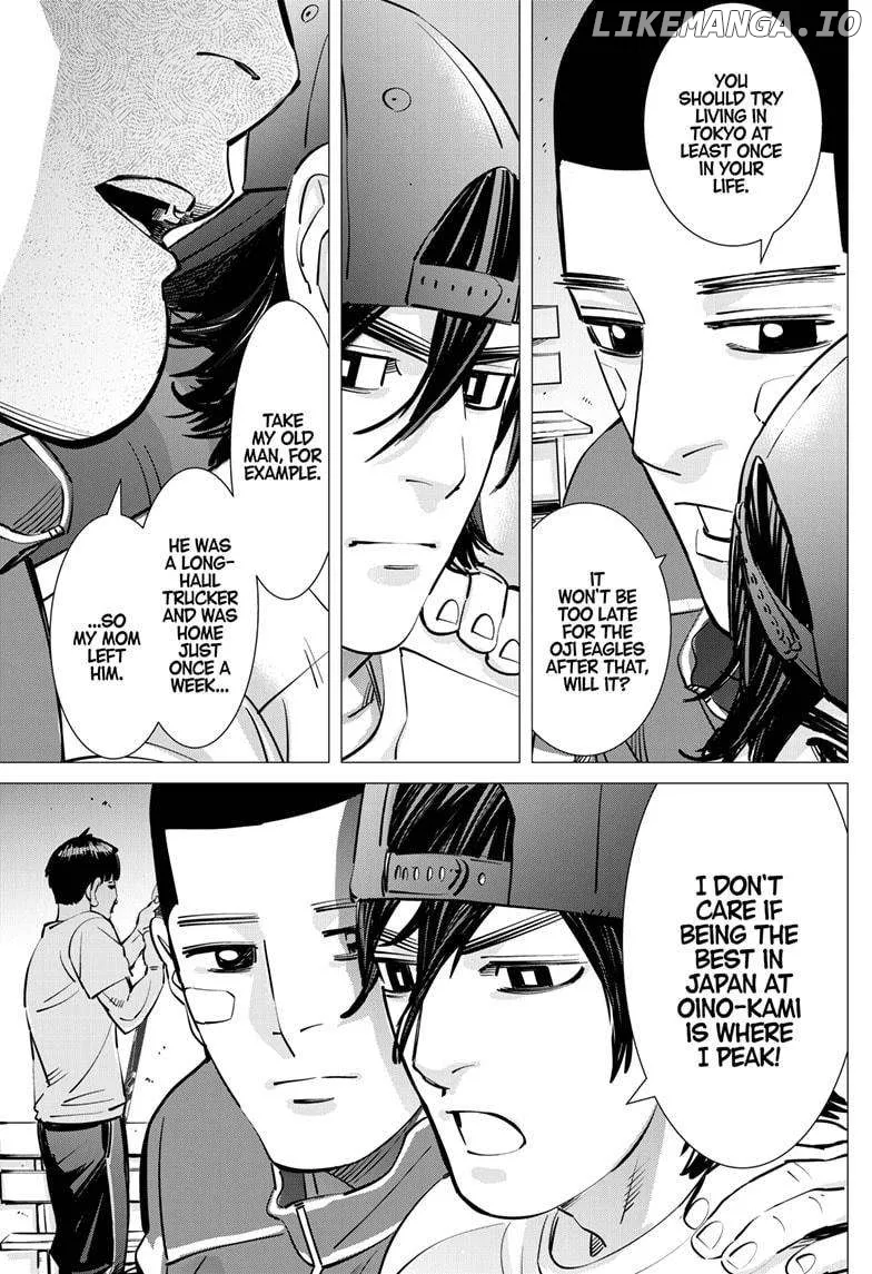 Dogsred  Manga Chapter 32 page 5 - 