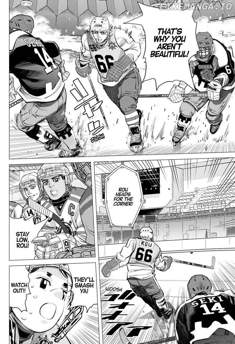 Dogsred  Manga Chapter 34 page 15 - 