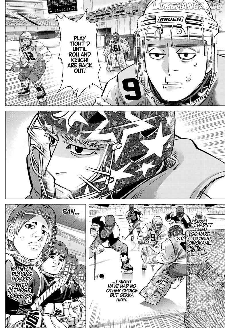 Dogsred  Manga Chapter 35 page 12 - 