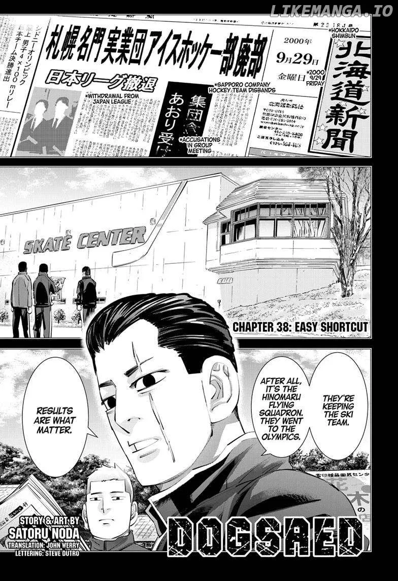 Dogsred  Manga Chapter 38 page 1 - 