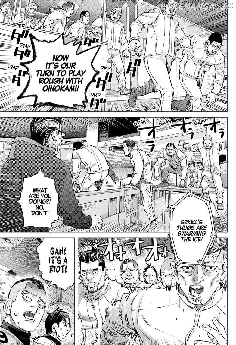 Dogsred  Manga Chapter 38 page 17 - 