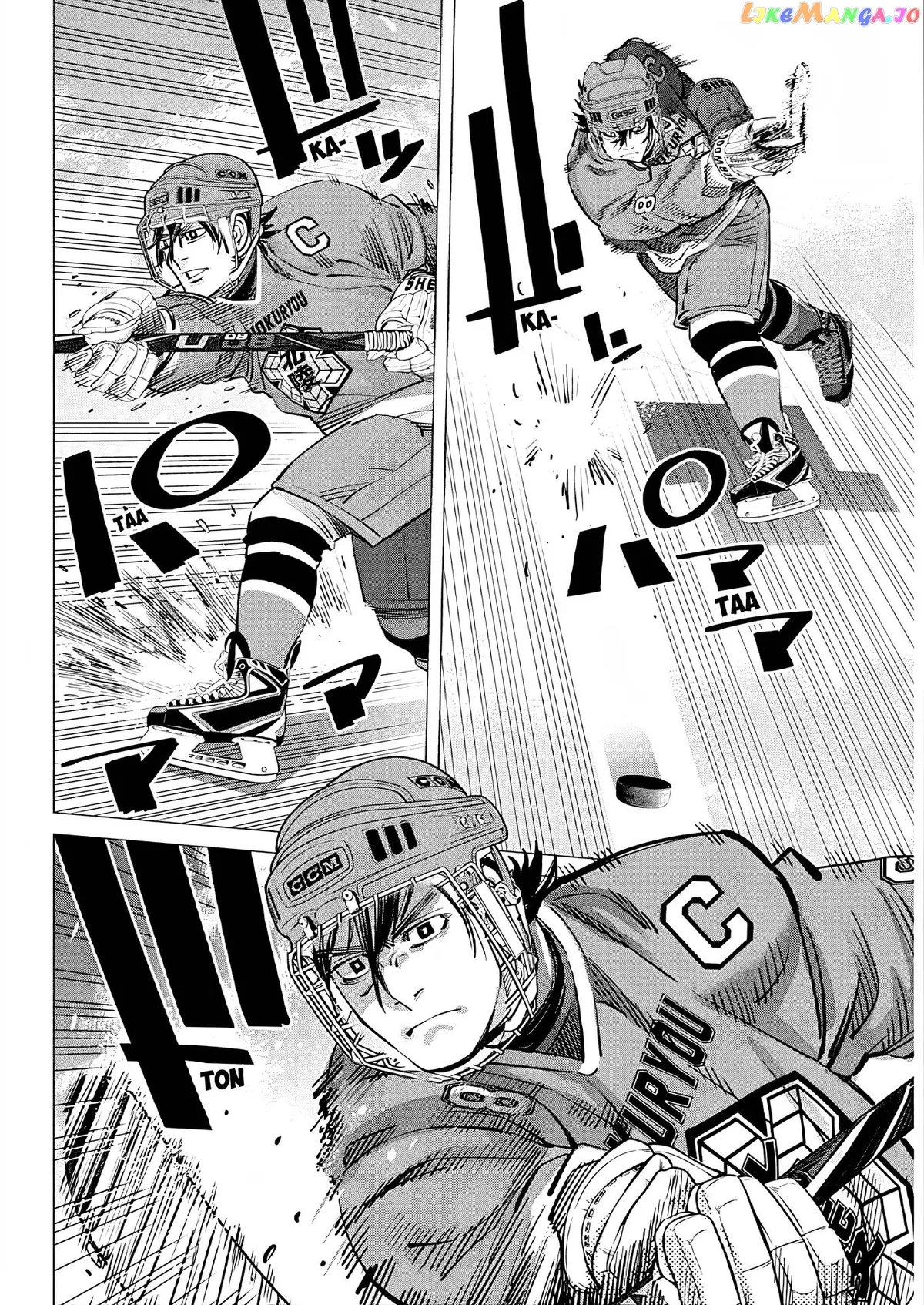 Dogsred  Manga Chapter 4 page 13 - 