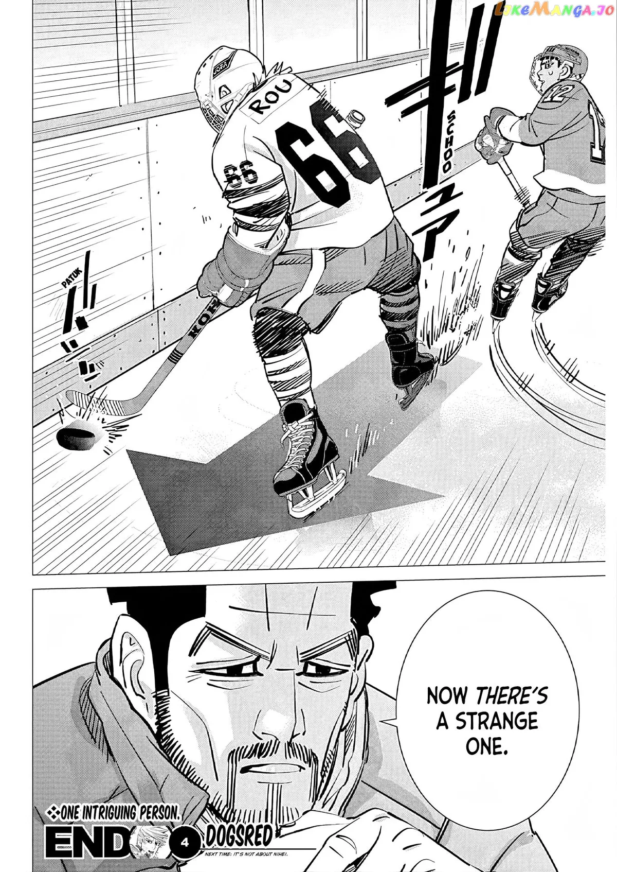 Dogsred  Manga Chapter 4 page 21 - 
