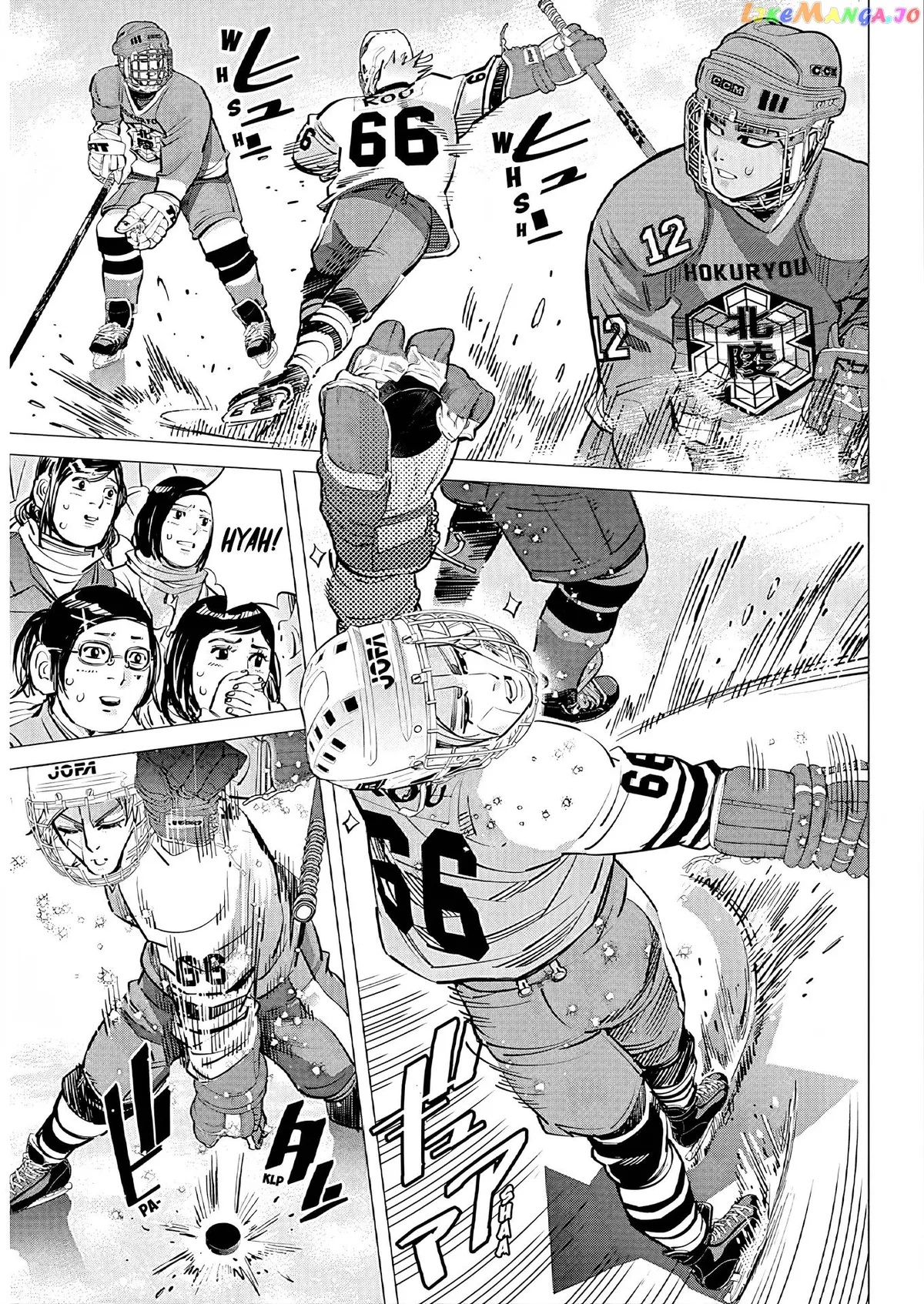 Dogsred  Manga Chapter 4 page 6 - 