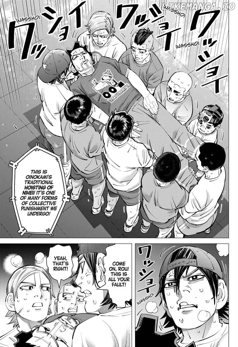 Dogsred  Manga Chapter 45 page 2 - 