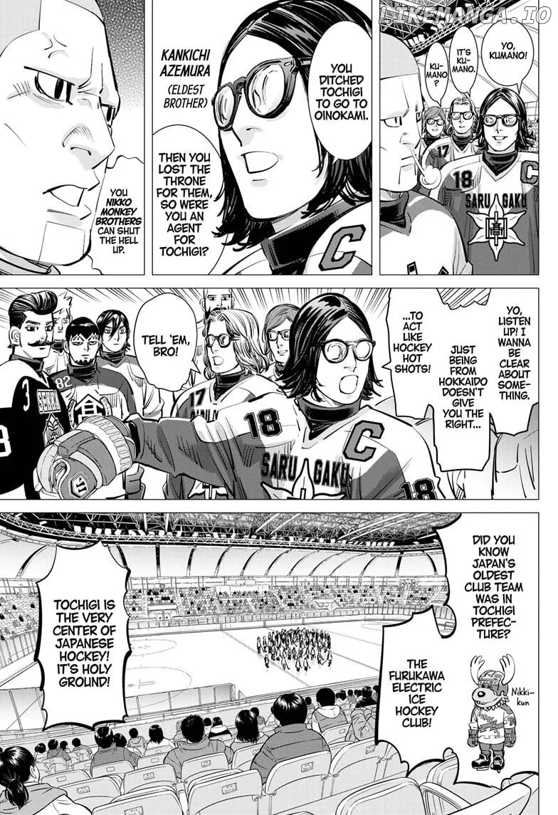 Dogsred  Manga Chapter 47 page 3 - 