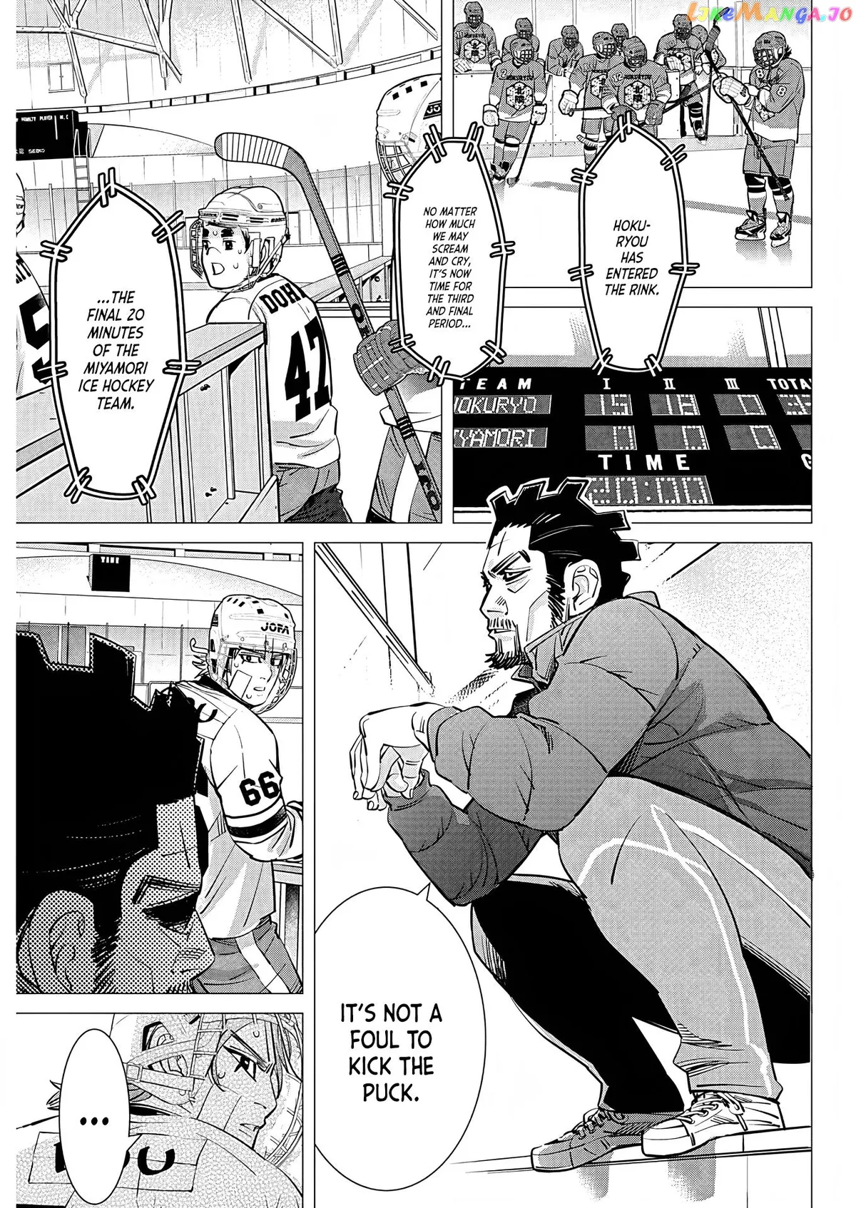 Dogsred  Manga Chapter 5 page 14 - 