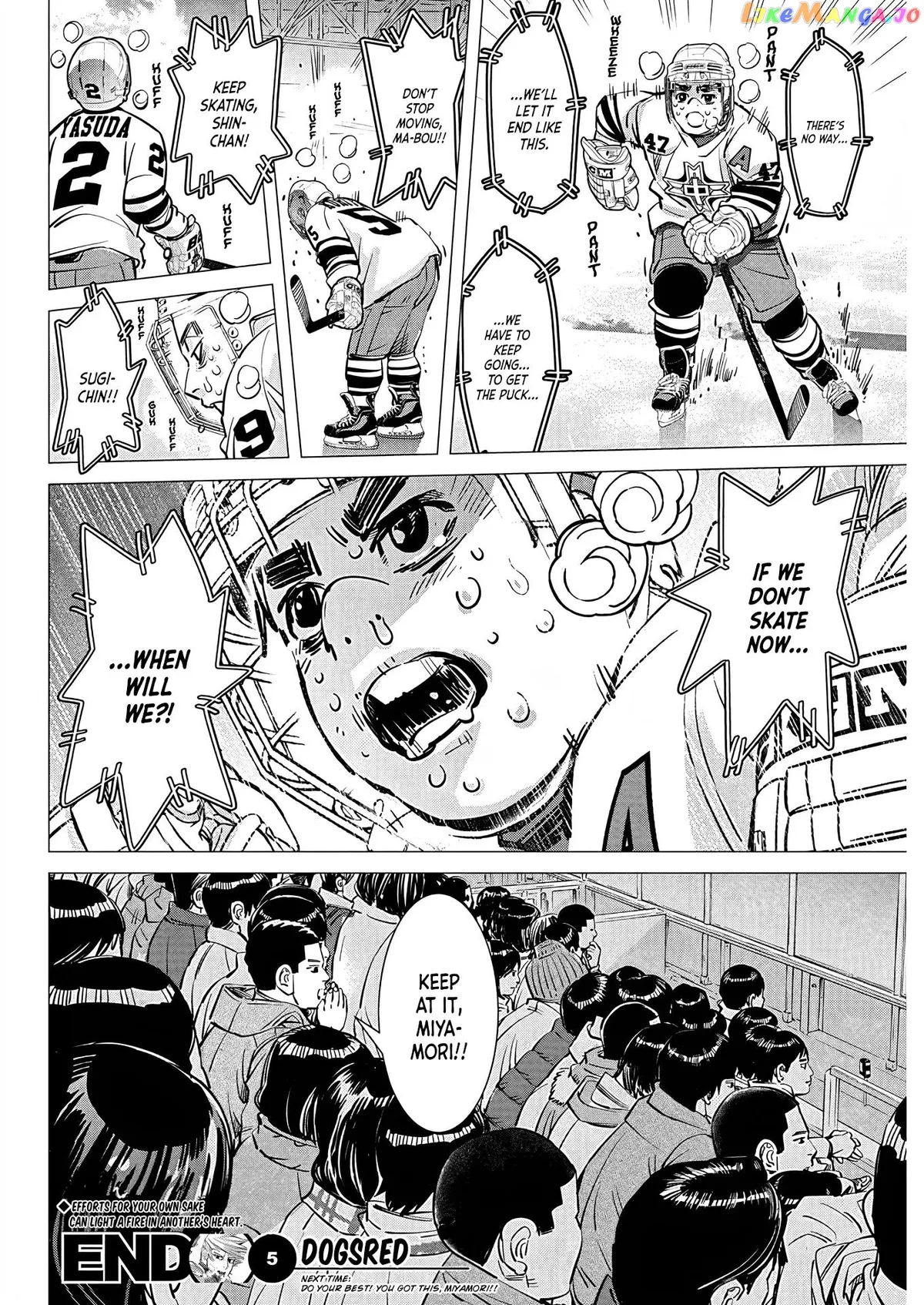 Dogsred  Manga Chapter 5 page 19 - 